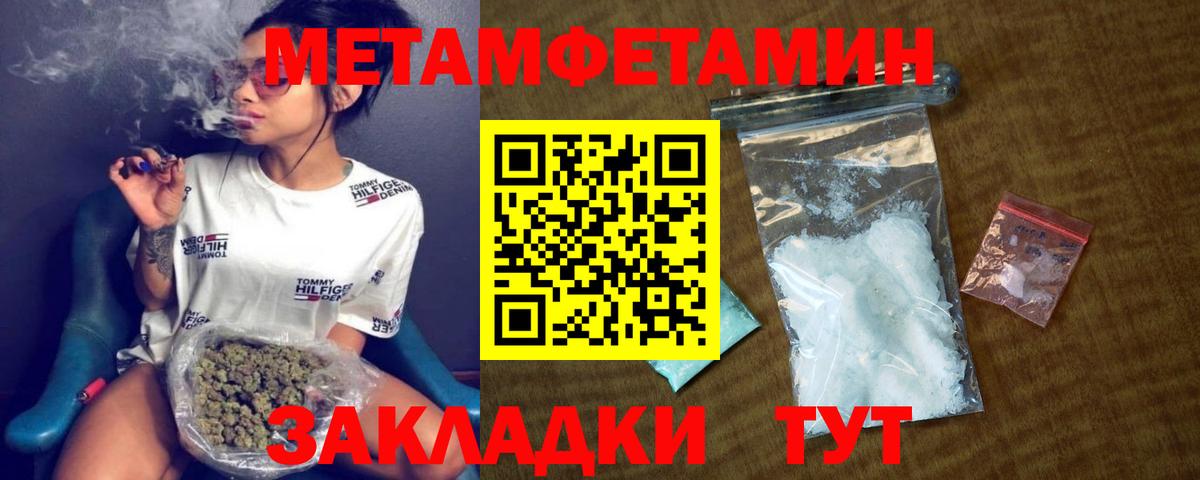 Красноуфимск  Amphetamine  KRAKEN зеркало  АМФ VHQ  Вход с VPN 