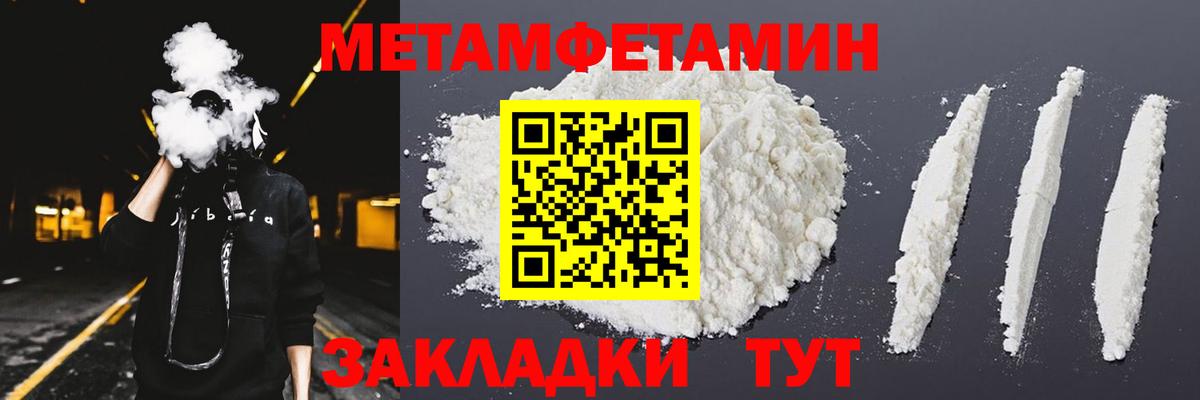 Амфетамин VHQ Красноуфимск