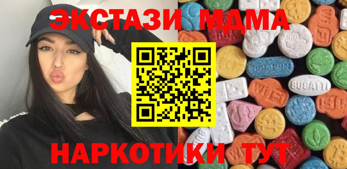 Ecstasy Дубай Красноуфимск
