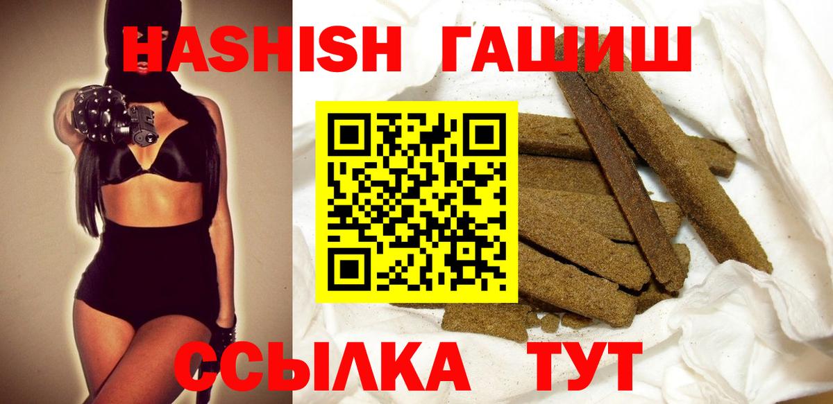 Меф мяу мяу Красноуфимск