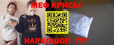синтетический гашиш Ипатово