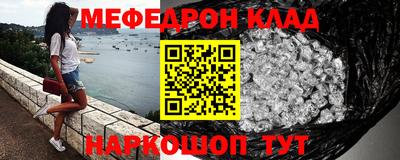бошки Ирбит
