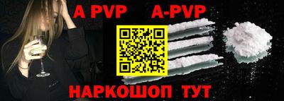 синтетический гашиш Ипатово