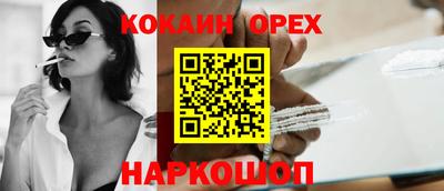 бошки Ирбит