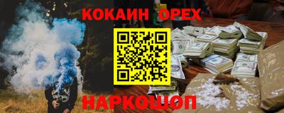 бошки Ирбит