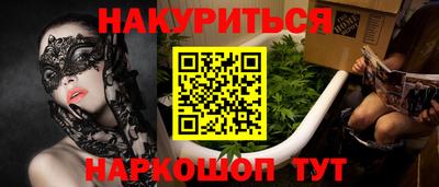 MESCALINE Кандалакша