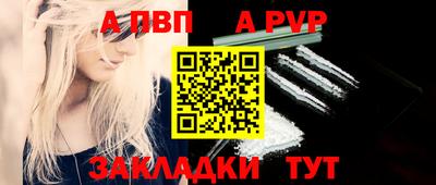 синтетический гашиш Ипатово