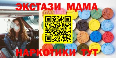 синтетический гашиш Ипатово