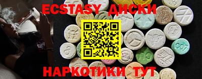 синтетический гашиш Ипатово