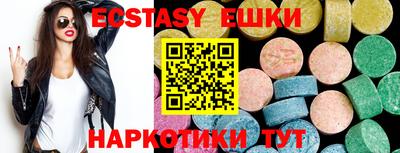 бошки Ирбит