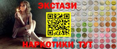 синтетический гашиш Ипатово