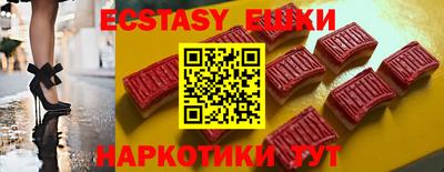 синтетический гашиш Ипатово