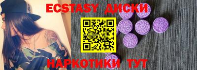 mdma Изобильный