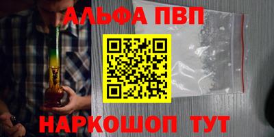 синтетический гашиш Ипатово