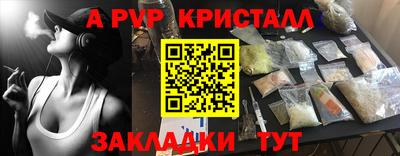 синтетический гашиш Ипатово