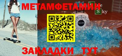 бошки Ирбит