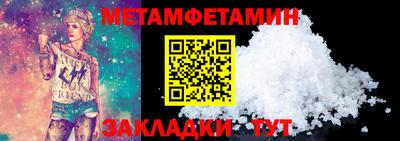 синтетический гашиш Ипатово