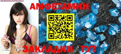 синтетический гашиш Ипатово