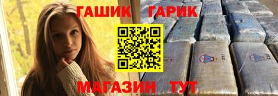 синтетический гашиш Ипатово