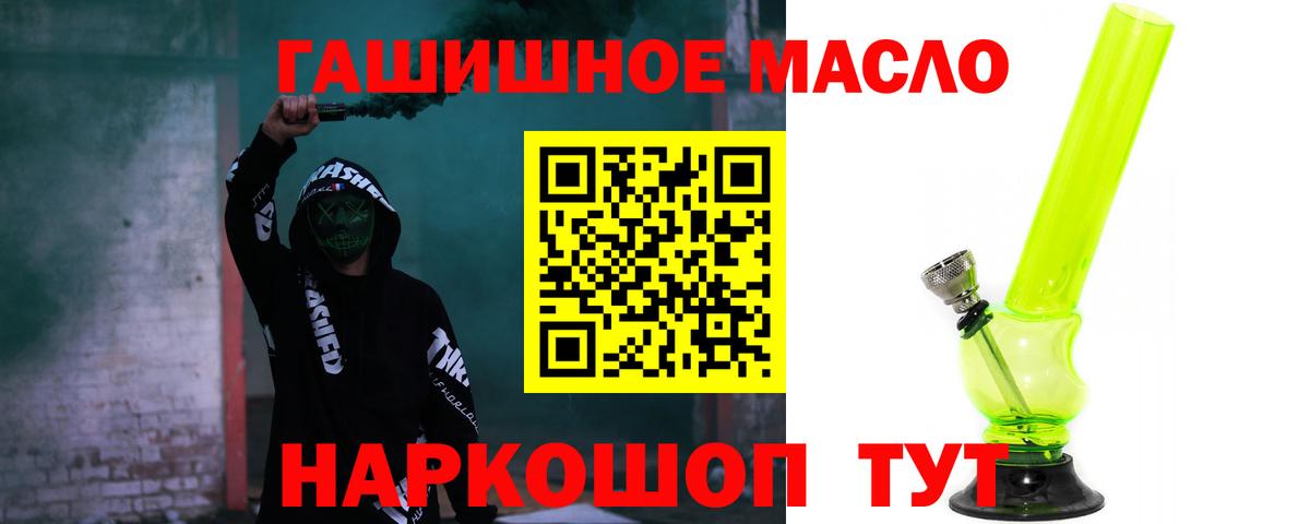 Красноуфимск  Вход с VPN  Cocaine  Меф МЯУ МЯУ   ГАШИШ 