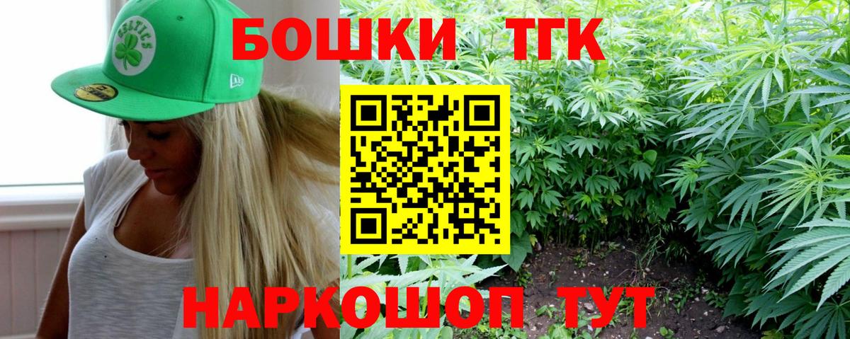 Конопля SATIVA & INDICA Красноуфимск